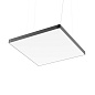 ART-S-SQUARE FLEX LED светильник подвесной квадрат (сплошная засветка)   -  Фильтры 
